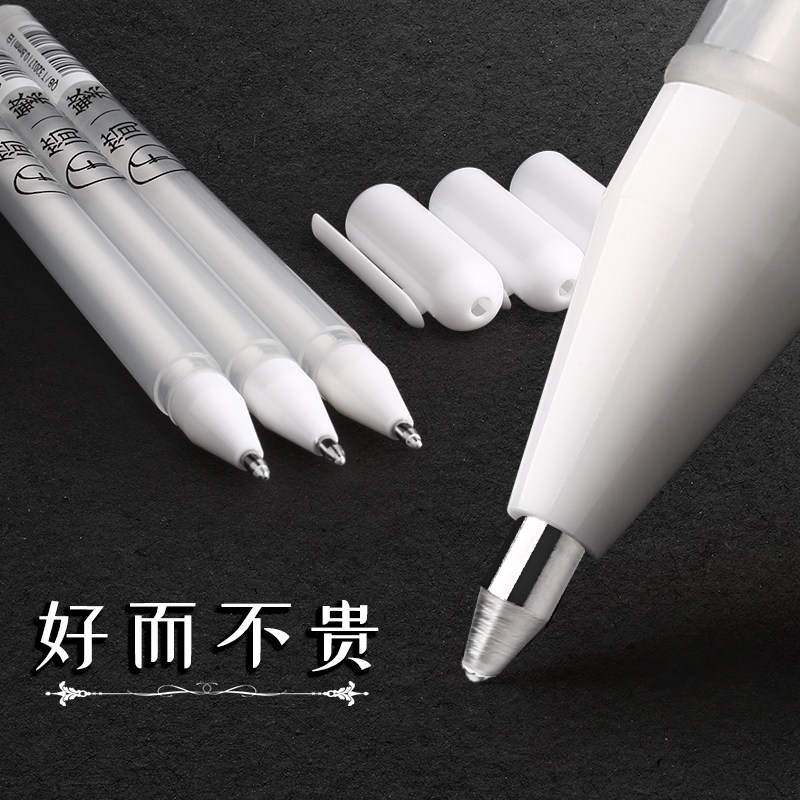 现货速发简繁高光绘画笔彩色白色绘画套装手账学生描边隐形笔银色