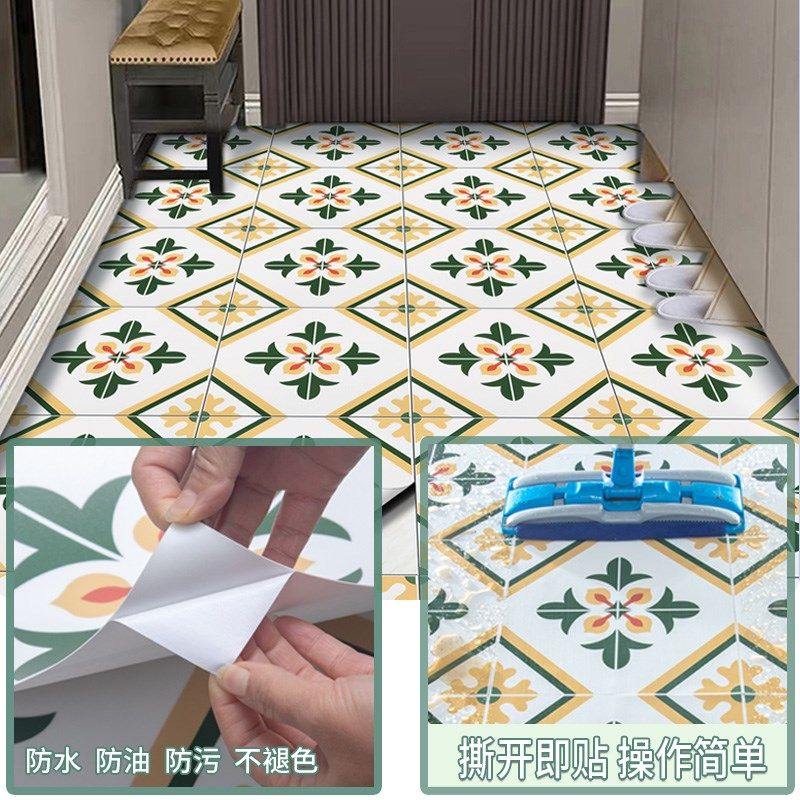 入户门地板遮丑贴地面美化贴纸客厅地贴防水耐磨自粘仿瓷砖地板贴