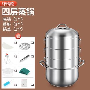 新品 304不锈钢o加厚节能原味蒸锅可拆卸三层多层蒸锅电磁炉瓦