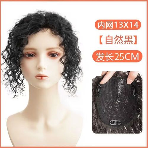 假发女片头顶补发块仿真短卷发无痕遮白发蓬松玉米须羊毛卷假发片