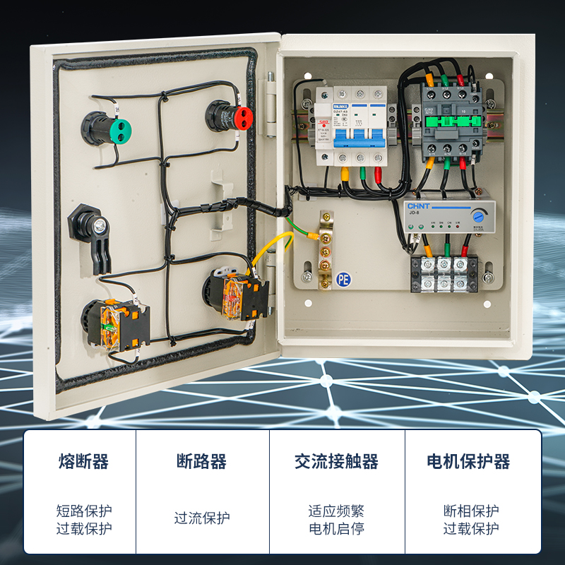 250W370W550W11KW4风机电机控制箱3kw电控箱37千瓦11KW启动电箱