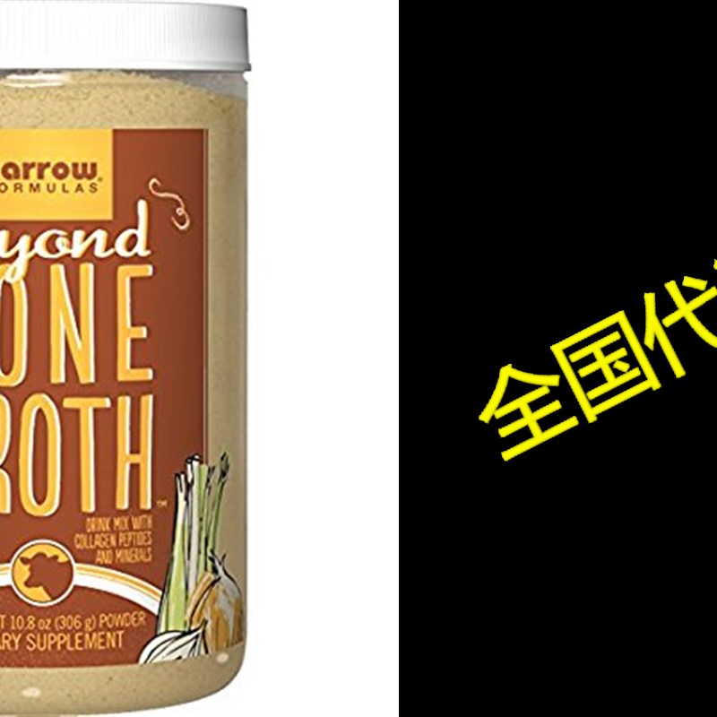 推荐Jarrow Formulas Beyond Bone Broth, Beef, 10.8 Ounce