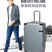 20寸小型登机箱男女旅行密码 箱子学生韩版 行李箱24寸拉杆箱万向轮