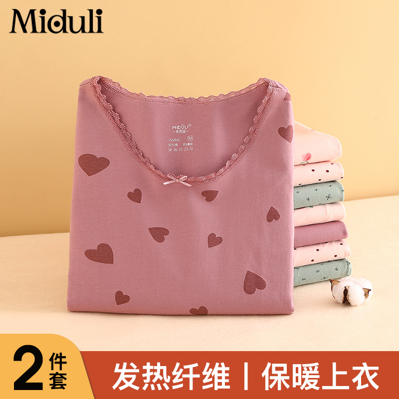 哺乳秋衣纯棉上h衣冬季月子服喂奶睡衣秋冬打底棉毛衫孕妇保暖内