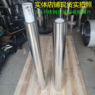 1.0宽1000 304不锈钢带不锈钢薄板2B卷板201钢片雨棚板厚0.01 155
