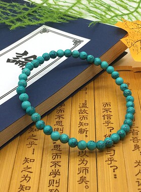 天然绿松石单圈手串手链女生时尚简单款圆珠高瓷文玩配饰现货4m8m