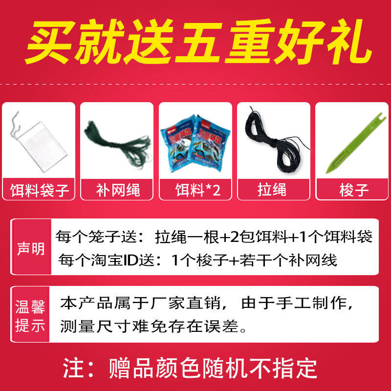 工厂销虾笼渔网鱼网捕鱼专用龙虾网笼自J动折叠加厚鱼笼子黄鳝笼