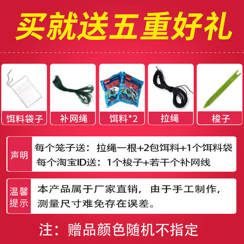 工厂销虾笼渔网鱼网捕鱼专用龙虾网笼自J动折叠加厚鱼笼子黄鳝笼