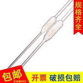 移液管10ml大肚移液管5ml玻璃吸管100ml胖肚移液管1ml天玻移液管