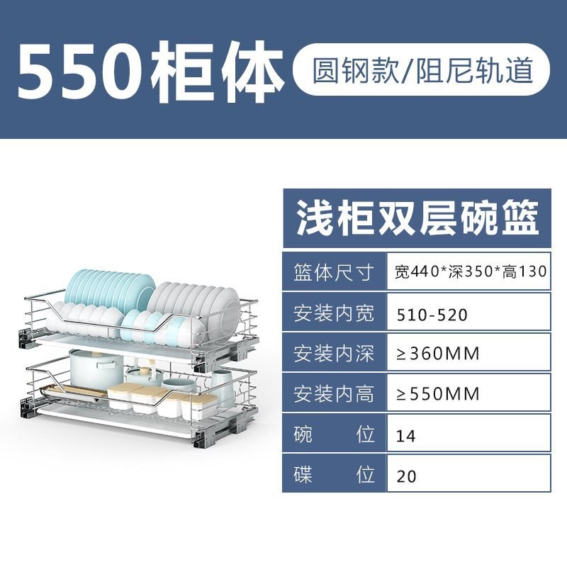 A524浅拉篮350 400深橱柜拉拦80C0碗蓝抽屉式600阻尼拉蓝700双层