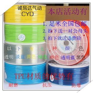 5气管空压机8x5气动软管外径8M 6.5 气管足米PU8