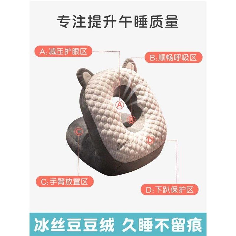 午睡枕趴睡枕小学生办公室趴桌上睡觉小枕头儿童午休神器成人抱枕,居家布艺,午睡枕,淘宝优惠券,粉丝福利购,淘宝优惠卷