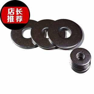 新款 墊片 304平墊圈加大m11內(nèi)孔內(nèi)徑超薄金屬華司不銹鋼厚介子
