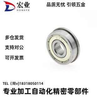 FL6701ZZ 帶法蘭臺(tái)階滾珠軸承FL623ZZ FL624ZZ FL6700ZZ FL6702ZZ