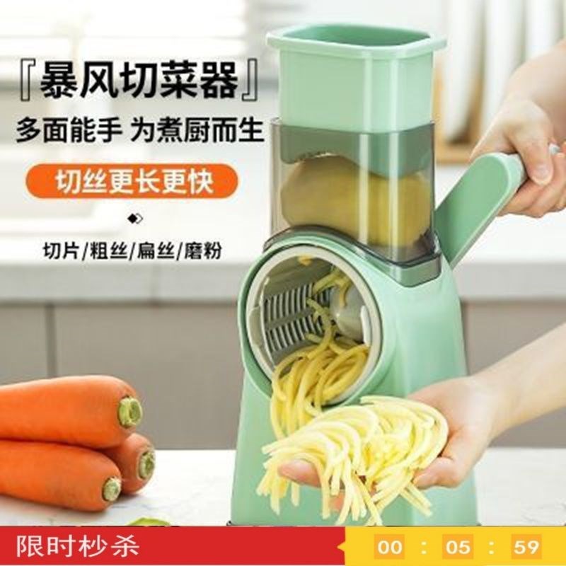 暴风家用切菜器滚筒切丝切片神器多功能切丝刨丝器擦土豆丝神器