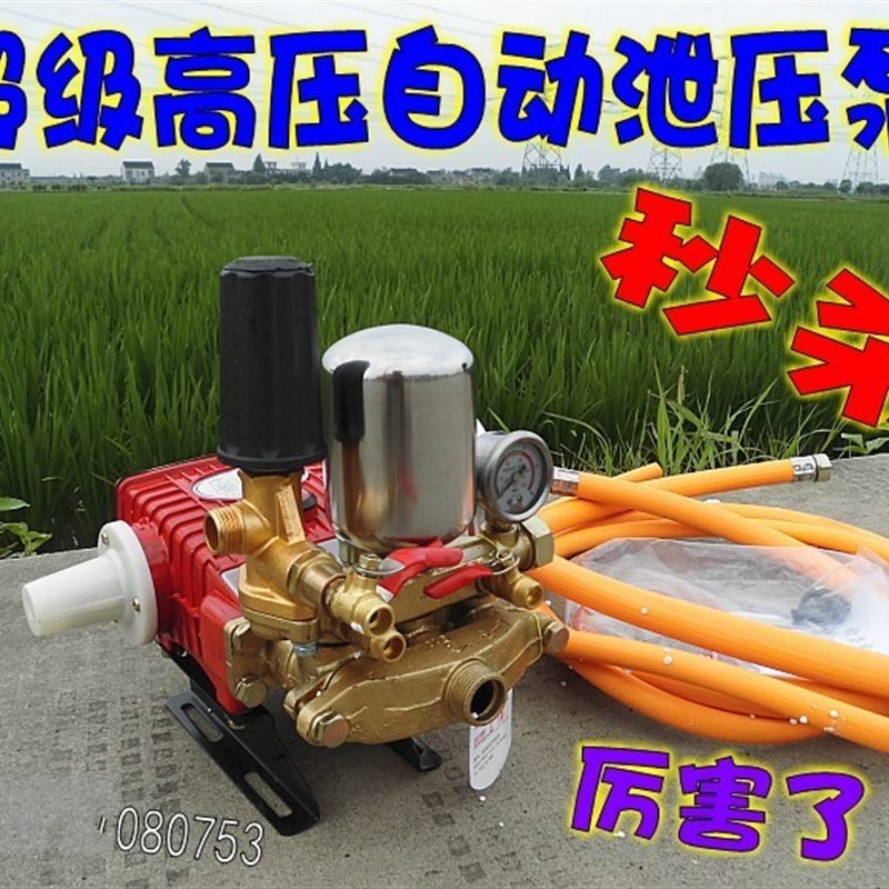 自动泄压农用22三缸柱塞泵担架式机动喷雾器打药机/高压自吸抽水