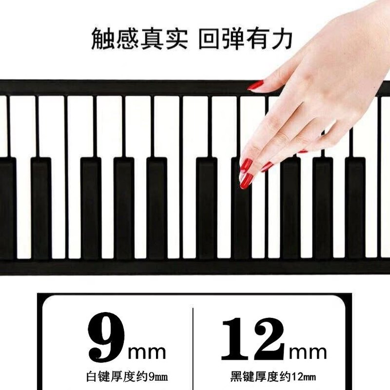 推荐Hand-rolled piano 88 keys thickened version MIDI keyboar