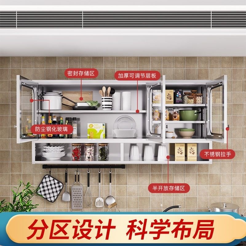 304不锈钢厨房吊柜壁柜橱柜储物柜阳台浴室柜餐厅柜碗柜收纳柜