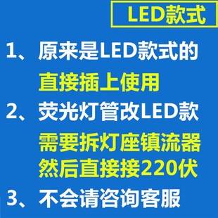 护眼11w台灯灯管2针四针u型13w浴霸照明9瓦两针led学习3w床头 推荐