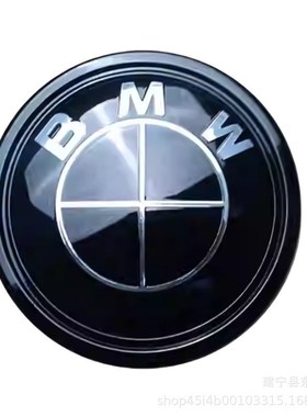 适用于X1X3X4X5黑白色轮毂盖装饰贴1/3系4/5系改装方向盘后尾标