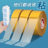 布基网格双面胶高粘度胶带婚庆红地毯奖状固定网格布纤维驰兆