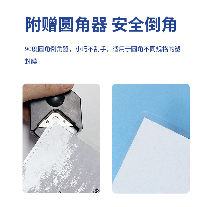豪艺(HOOYE)过塑机A4塑封机A3过膜机相纸照片过胶压膜机小型办公高性价比高么？