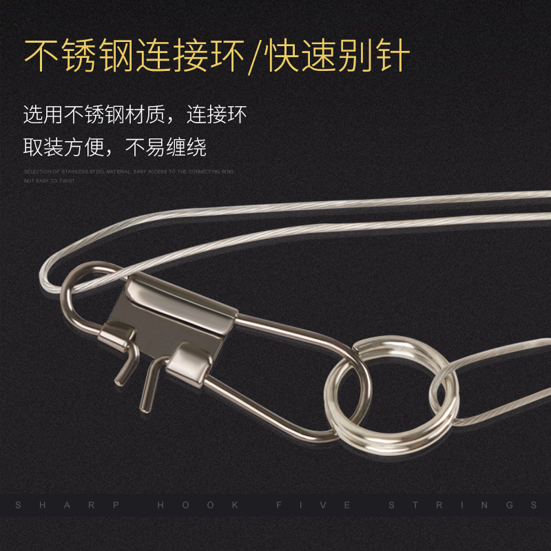 现货绑好的成品钢丝串钩钓组海z竿远投鱼竿大物伊势尼丸世鱼钩渔