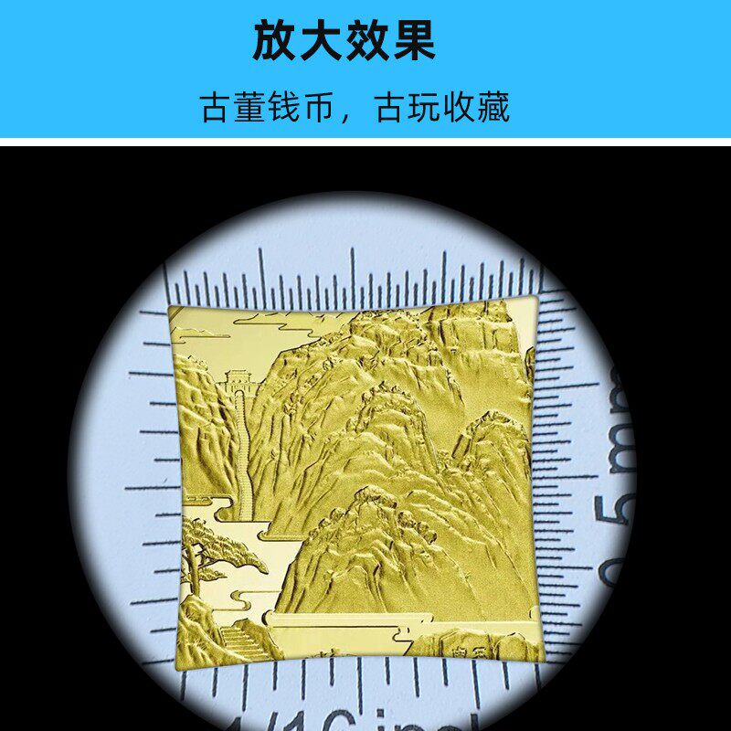 沪镜手持式led灯带刻度10倍光学玻璃邮票鉴定烟斗型袖珍放大镜