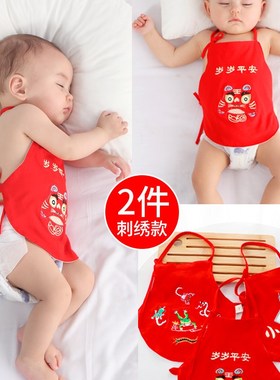 五毒肚兜婴儿童装纯棉儿童黄色周L岁防着凉护肚围裹红色