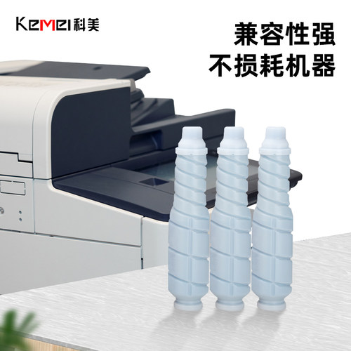 工厂销适用柯美6500碳粉 TN612粉盒 6501墨粉 55R00/5501美版原装