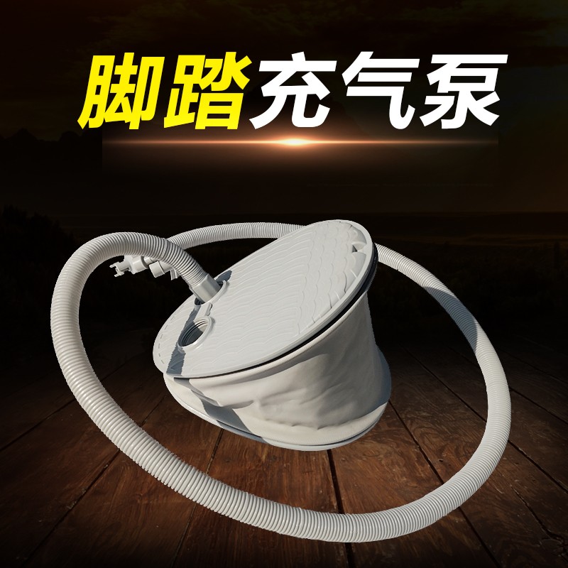 艾斯脚踩式打气泵橡皮艇脚踏泵充气泵皮划艇冲锋舟充气船压力泵