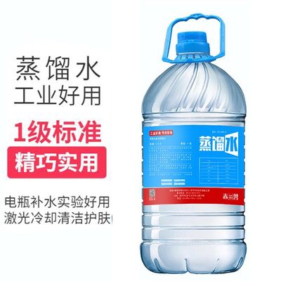 去离子蒸馏水堆高机电瓶补充液工业用超纯水25l5L2P2l大桶慢慢来2