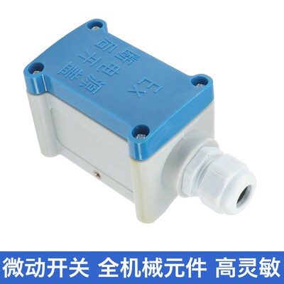 磁翻板性位计功警限位保持TC磁液敏开关捆绑式大报率XQ发讯器凸轮