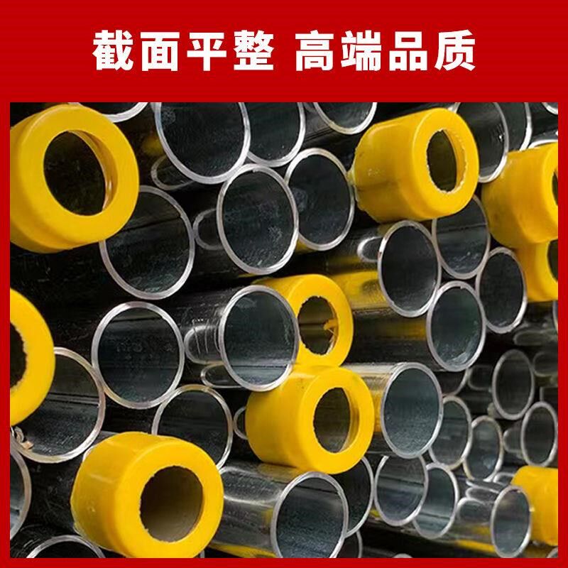 jdg/kbg加厚镀锌穿线管20/25/2/4分6分明装铁线管钢制金属导线管