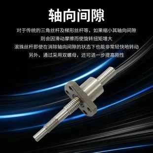JAS 定制精密轧制滚珠丝杆套装 0401丝杠螺母车床金V属螺母滚珠丝
