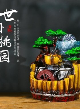 流水生财摆件假山风水招财风水轮客厅办公桌面装饰品开业循环水