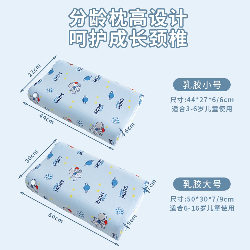 现货儿童枕头卡通乳胶枕头套和枕芯一套3岁以上幼儿园宝宝枕学生