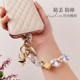 手机挂绳短款 手腕绳挂件手v工串珠彩色珍珠挂饰结实耐用防丢挂坠