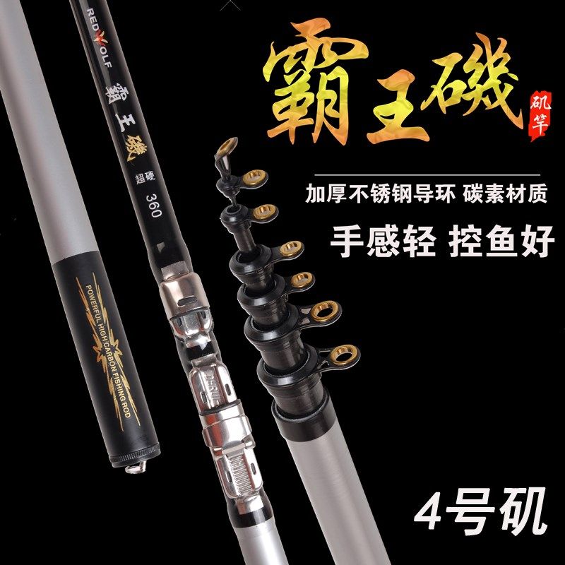 超硬4号矶竿矶钓竿十大抛竿短节手海两用鱼竿新款海竿手杆钓鱼竿,户外/登山/野营/旅行用品,矶钓竿,淘宝优惠券,粉丝福利购,淘宝优惠卷