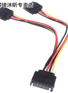 1Pc SATA Power 15-pin Y-Splitter Cable Adapter Male to Femal