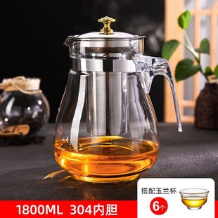 加厚耐高温防爆玻璃飘逸杯花茶壶不锈钢过滤泡茶壶办公玻璃玲