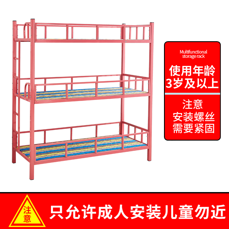 午托班学生牀宿舍上下牀三层牀铁牀架幼儿园午睡牀儿童牀双层牀带