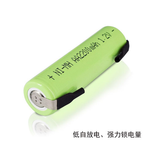 镍氢电池AA 1.j2V5号充电电池带焊脚 剃须刀充电电池2200mah大容