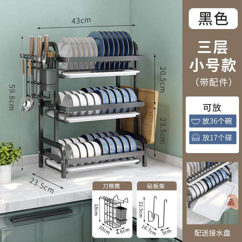 放碗碟子盘子收j纳层架厨房空间利用神器碗碟滤水碗架汲水拐角置