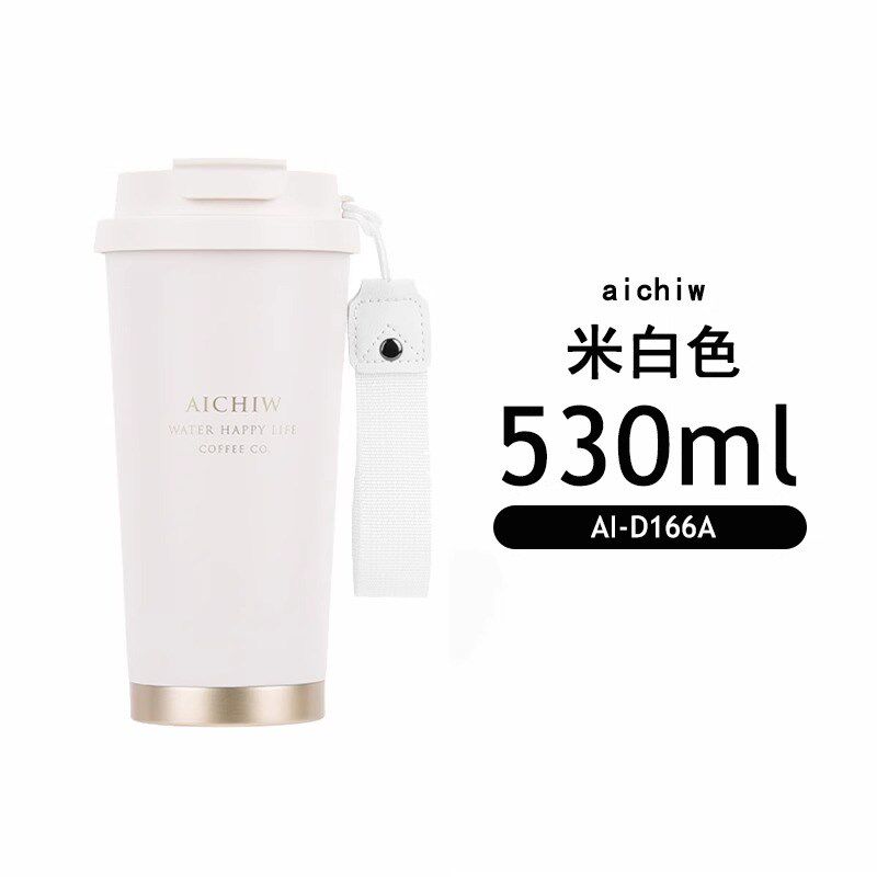 爱奇屋乐美咖啡杯保温杯女生高颜值水杯保冷随行杯316