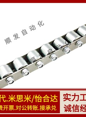 滚轮条QJB01/QJB11/31/41/61/71-8/10/22/25/26/28/30/33流利条