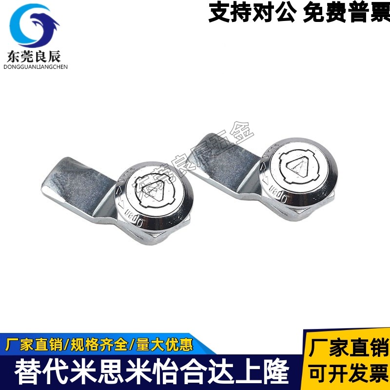 XAS35 锌合金圆柱锁 三角锁转舌锁 配电柜锁 柜门开关防水锁