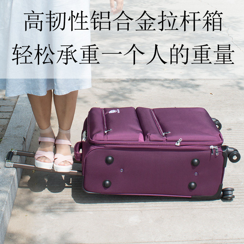 超大容量行李箱男30寸牛津布拉杆箱女26旅行皮箱子22结实耐用加厚