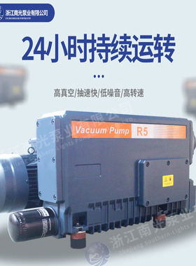 XD020/40/63/100/160/202/旋片式真空泵包装压屏吸塑机工业用油泵