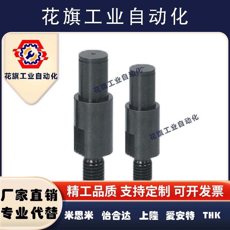 LXAA PLXAA SLXAA3 4 5 6 8 10-F悬臂销扣环轴承用直柱六角
